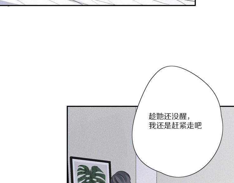 第13话 逃脱？45