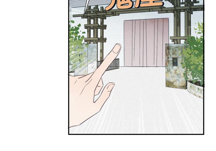 第15话 请和我交往68