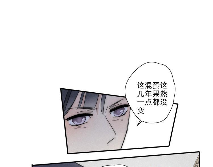 第3话 到底还是相遇了23