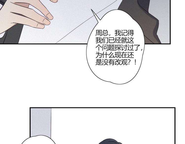 第20话 做饭33