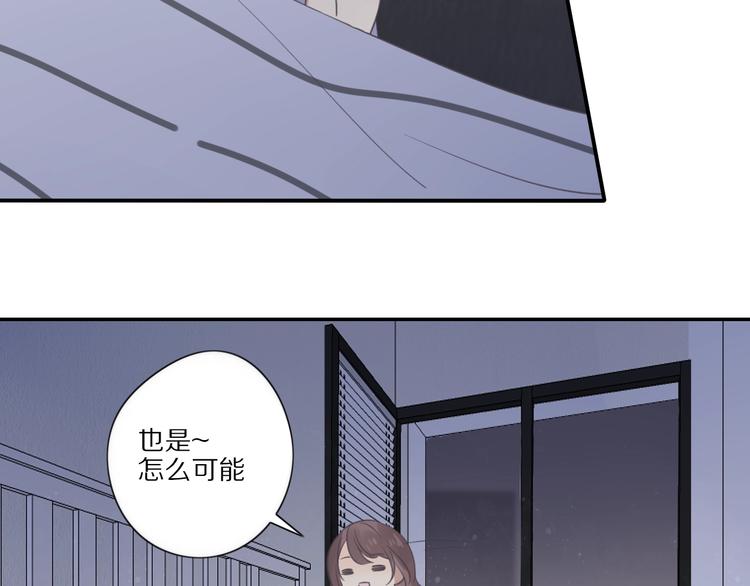 第12话 共眠56