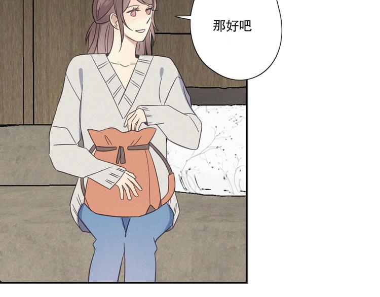 第21话 如果不是因为我34