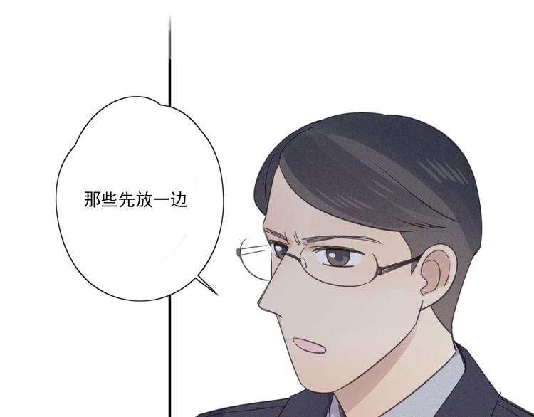 第13话 逃脱？84