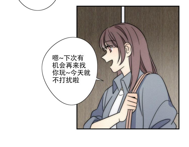 第5话 被“发现”了53
