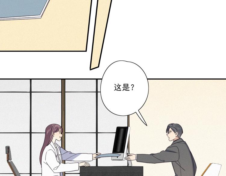第19话 隐患7