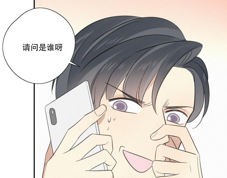 第14话 我在你家楼下79