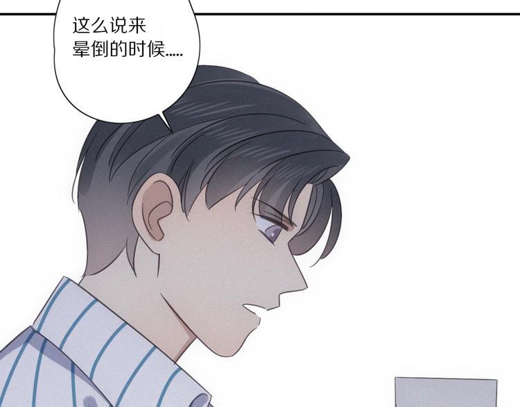 第 26话 得救37