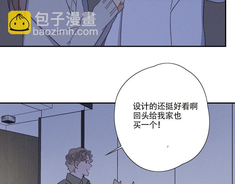 第22话 狐狸尾巴12