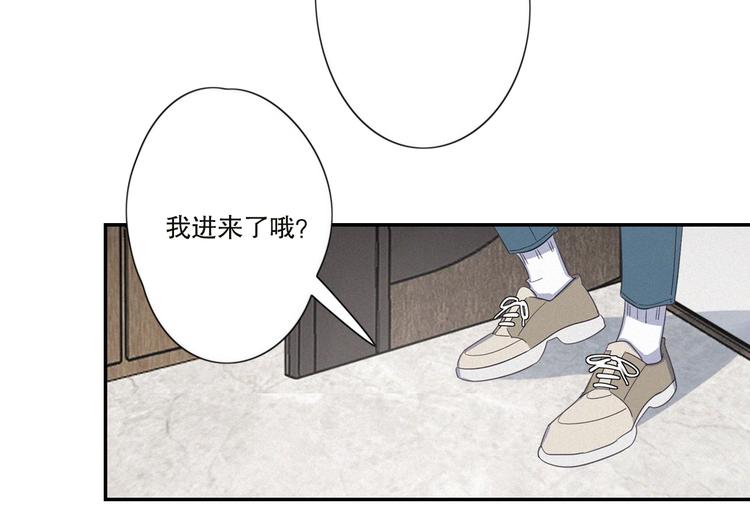 第21话 如果不是因为我71