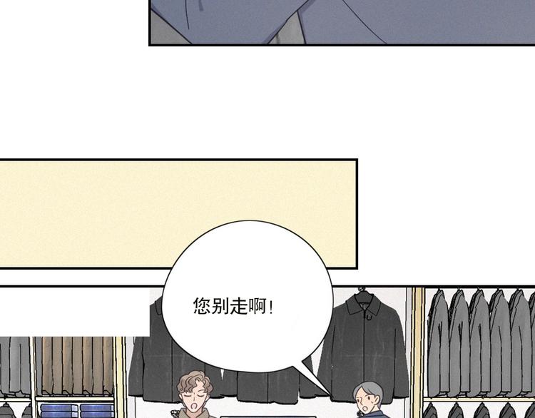 第22话 狐狸尾巴44