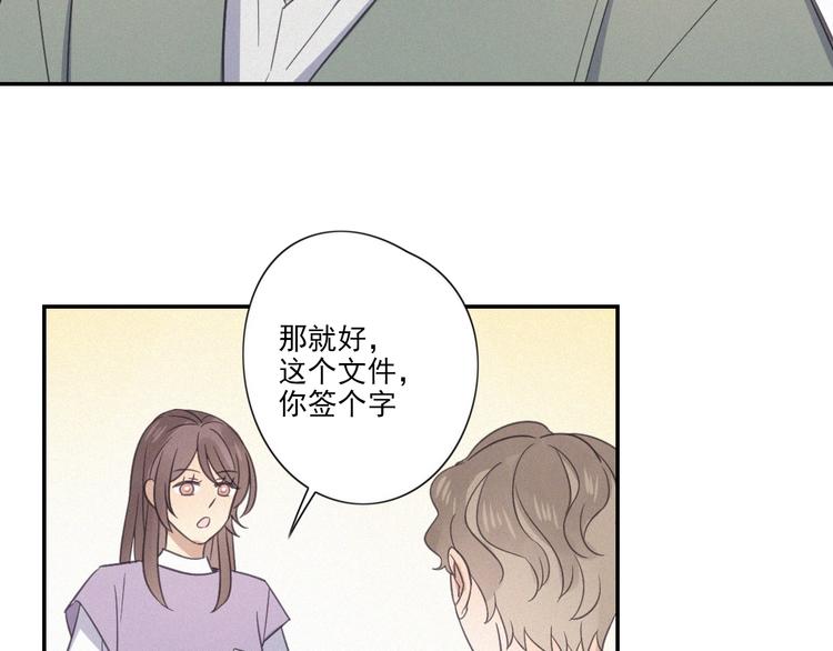 第16话 这个“神经病”44