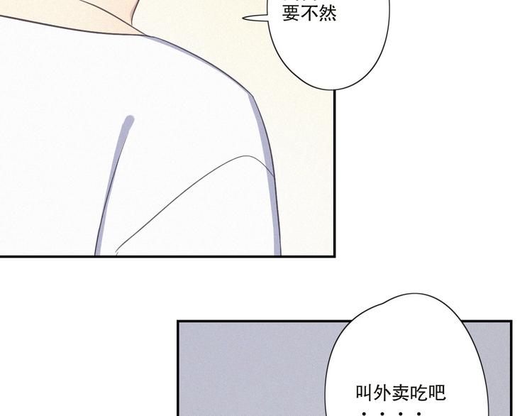 第22话 狐狸尾巴32
