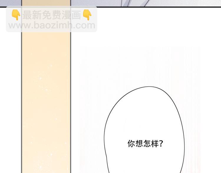 第8话 调整62