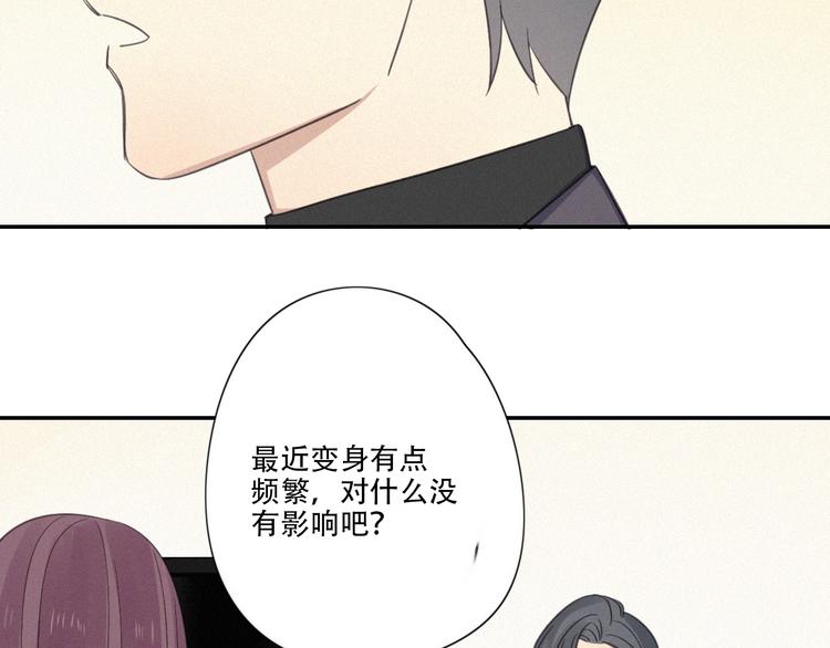 第14话 我在你家楼下25