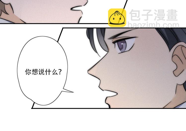 第5话 被“发现”了74
