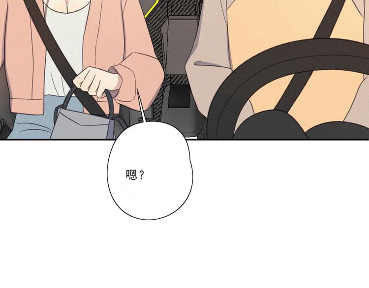 第15话 请和我交往122