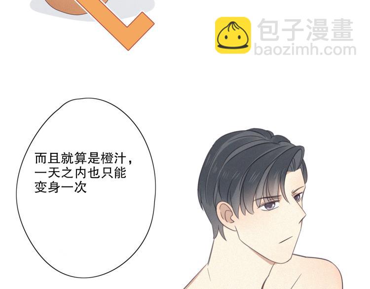 第11话 幸运日6