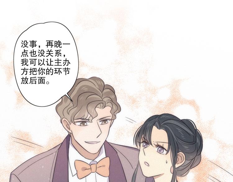 第17话 危机就在厕所门口43