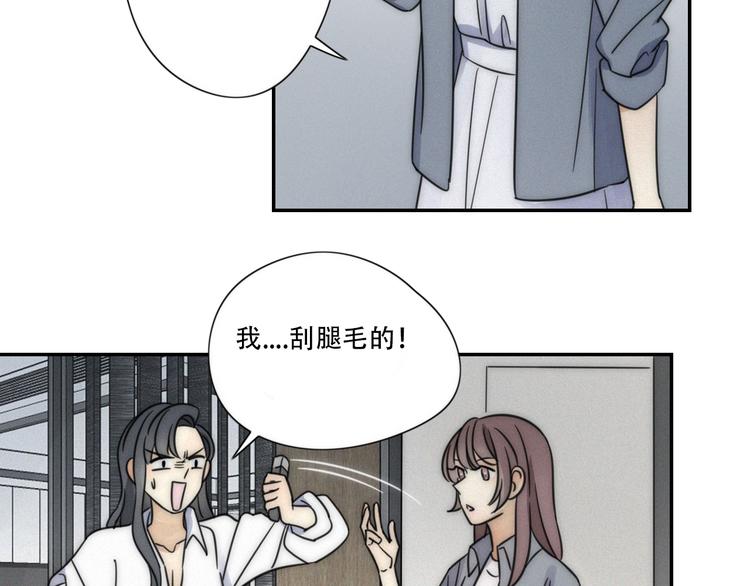 第5话 被“发现”了24