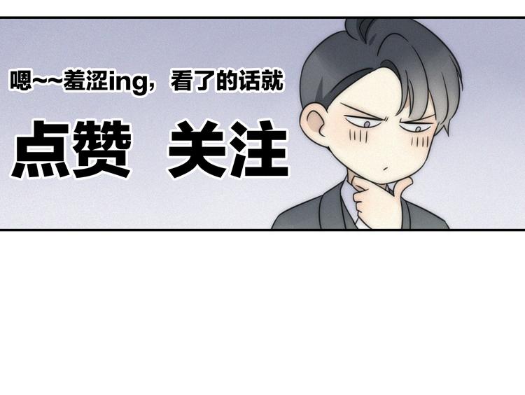 第24话 追踪85