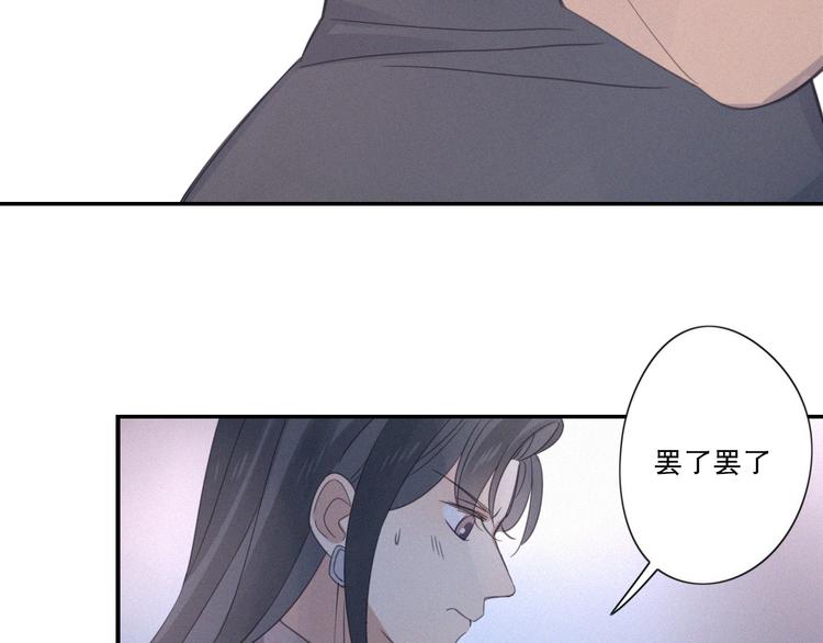 第11话 幸运日94