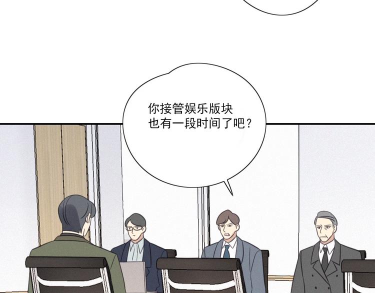 第13话 逃脱？86