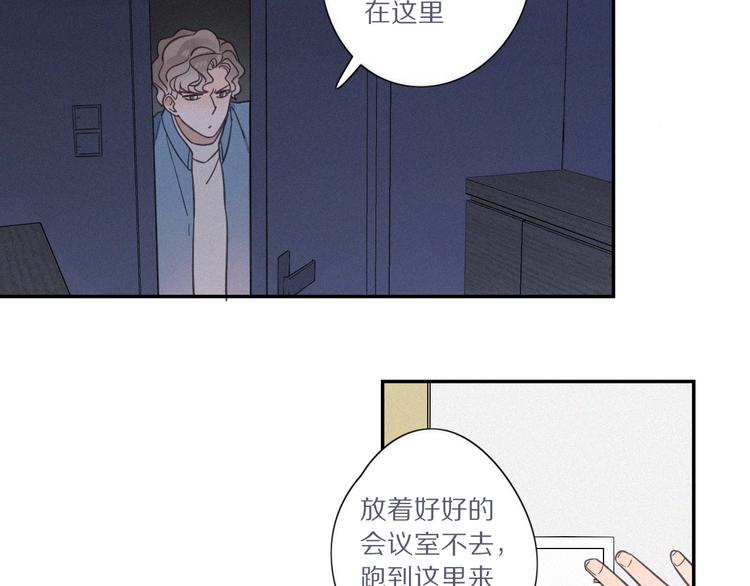 第27话 甜甜的养病3
