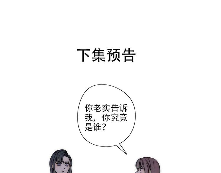第4话 紧急情况92