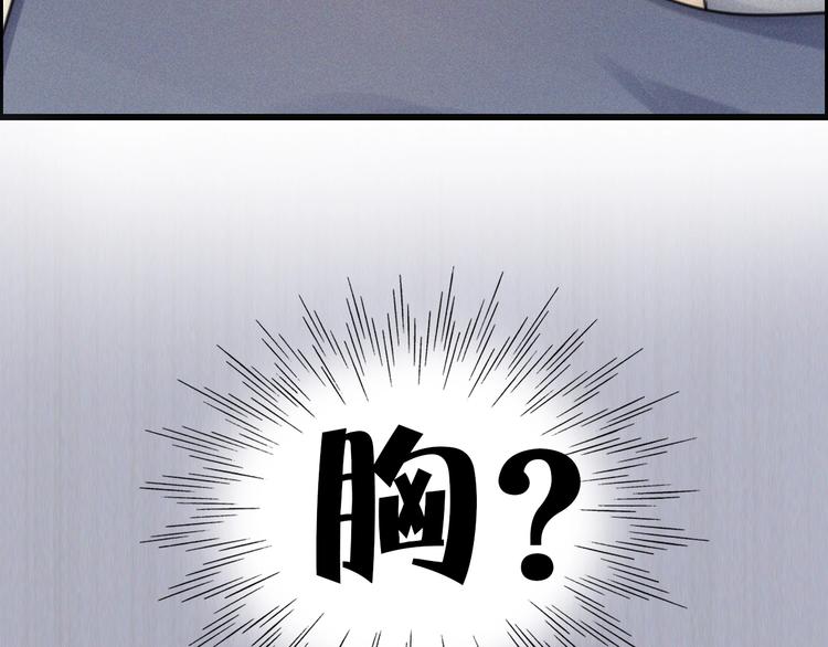 序章 性转人生4