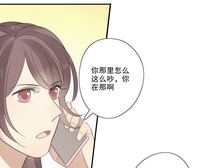 第11话 幸运日65