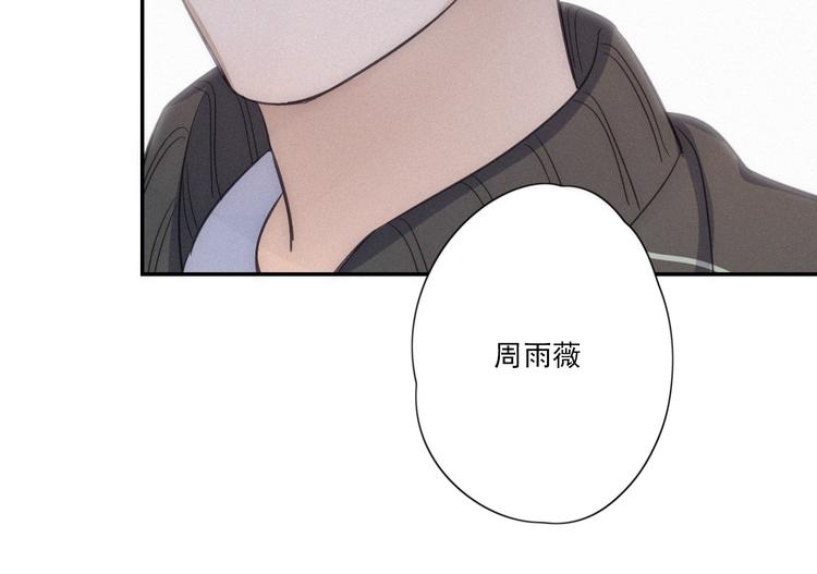 第19话 隐患80