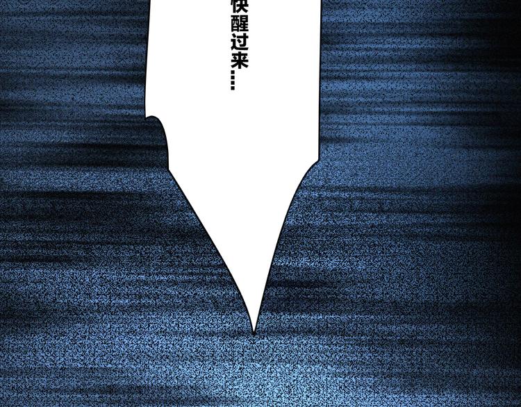 第3话 到底还是相遇了49
