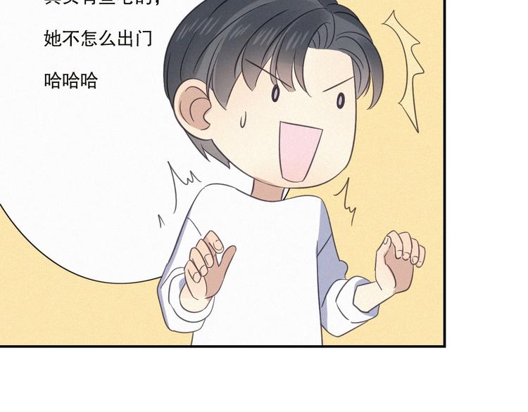第22话 狐狸尾巴78