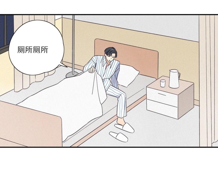 第27话 甜甜的养病42
