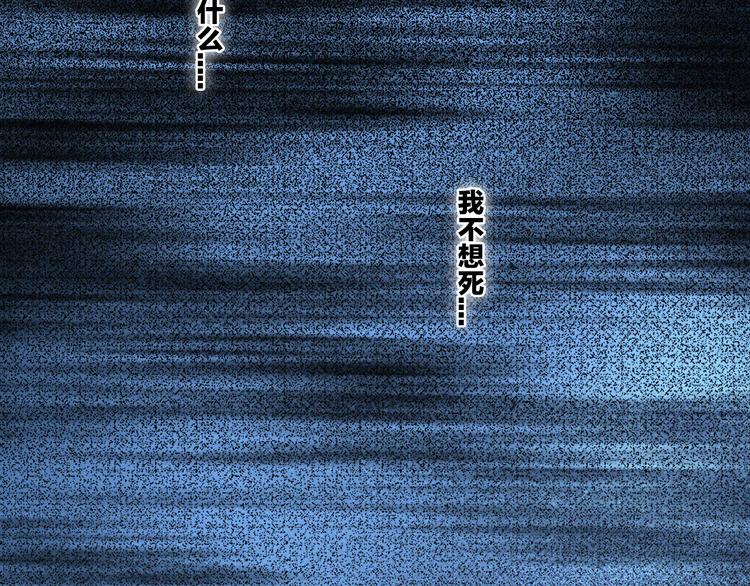 第3话 到底还是相遇了47