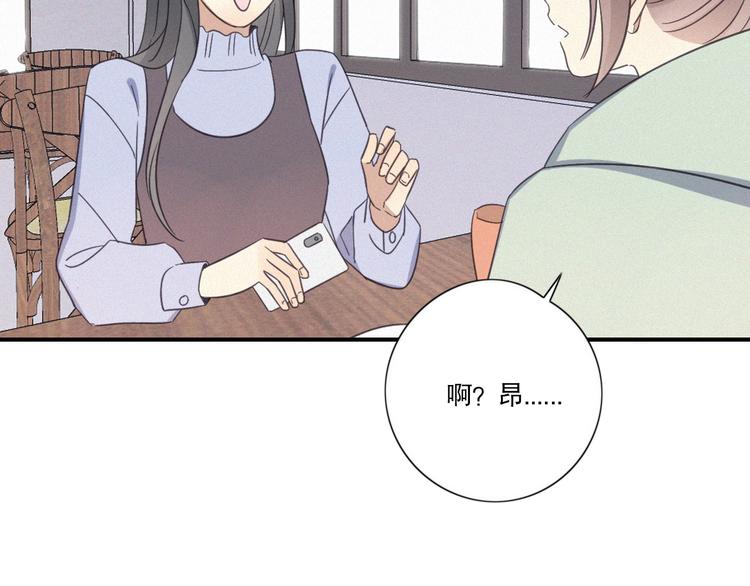 第23话 奇怪？23