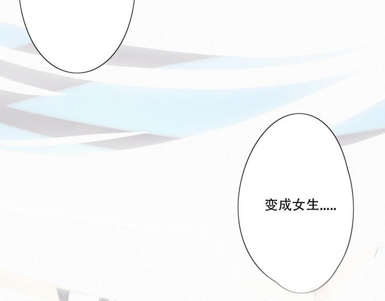 第9话 你们在干什么？37