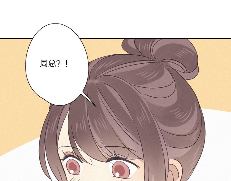第27话 甜甜的养病85
