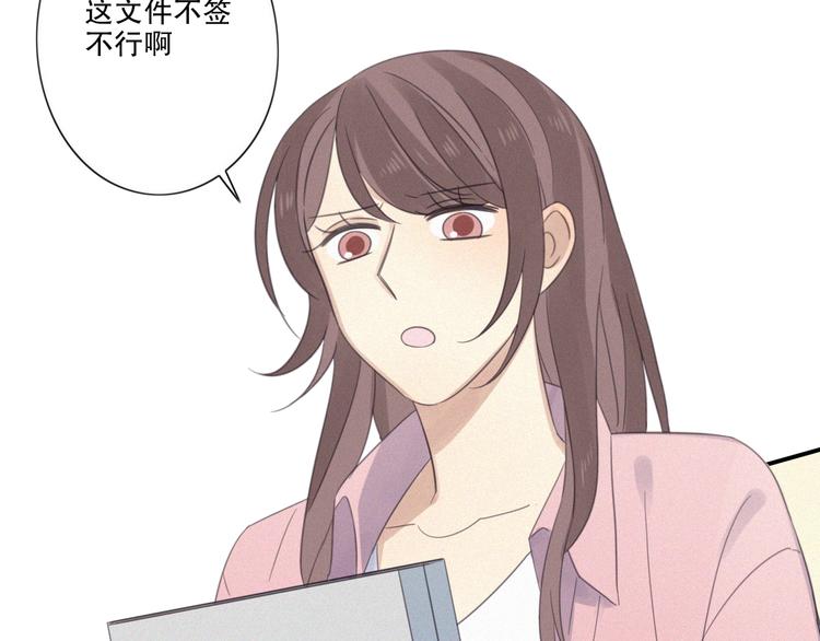 第11话 幸运日76