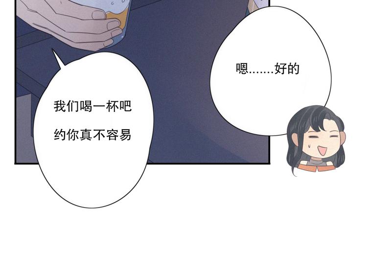 第11话 幸运日50