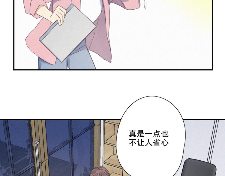 第11话 幸运日74