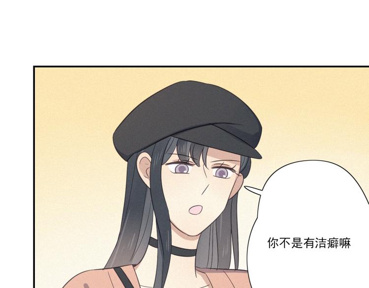 第15话 请和我交往99