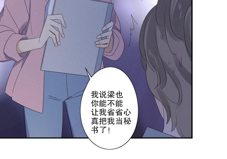 第11话 幸运日106