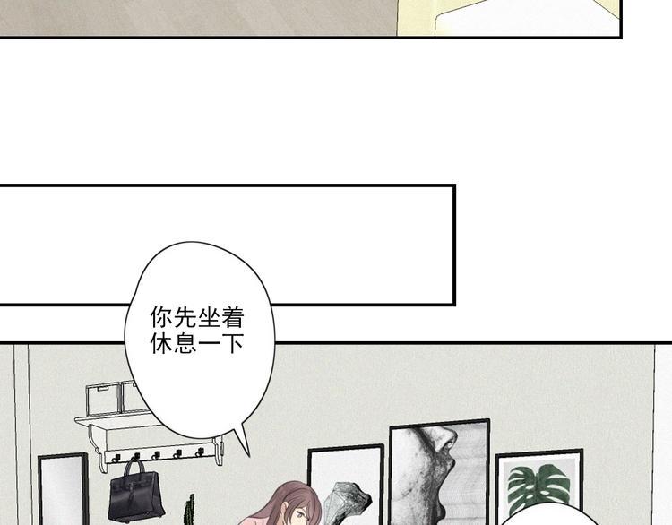 第12话 共眠5
