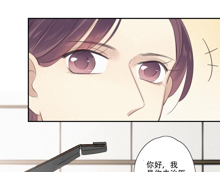 第9话 你们在干什么？13
