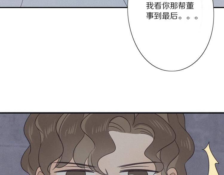 第29话  对峙49