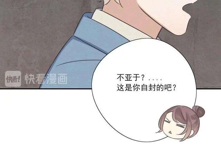 完结篇 答案揭秘30