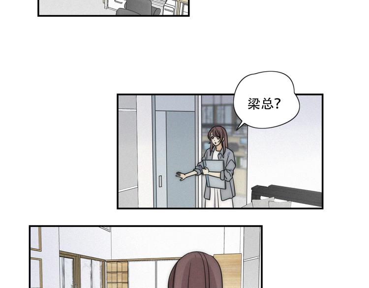 第4话 紧急情况2