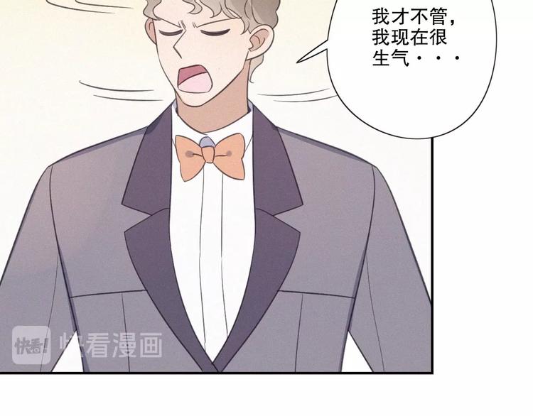 第17话 危机就在厕所门口29