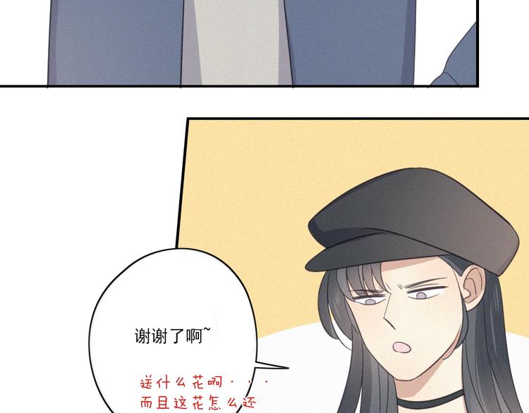 第15话 请和我交往7